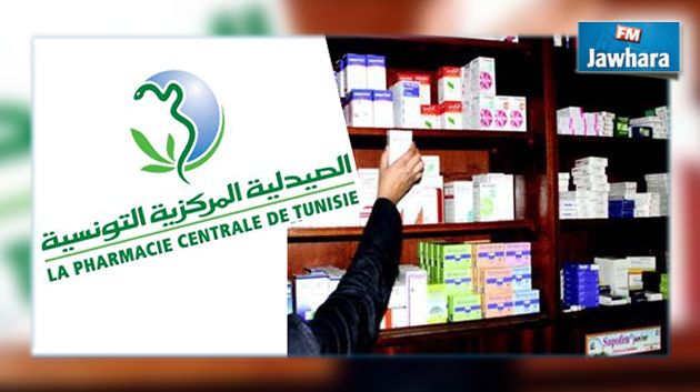 موظفو الصيدلية المركزية يتبرعون بيوم عمل لصندوق مكافحة الارهاب