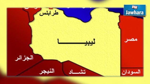 اجتماع لوزراء خارجية دول الجوار الليبي في تونس
