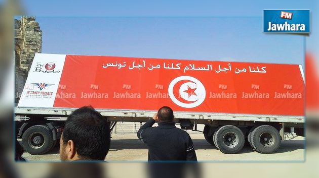 نقل اللوحة الفسيفسائية من الجم الى متحف باردو