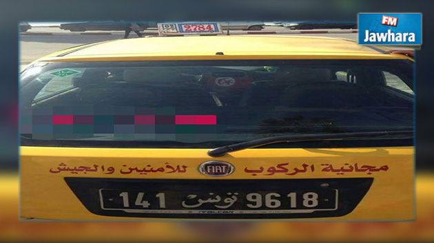 صفاقس : مواطن يخصص تاكسي