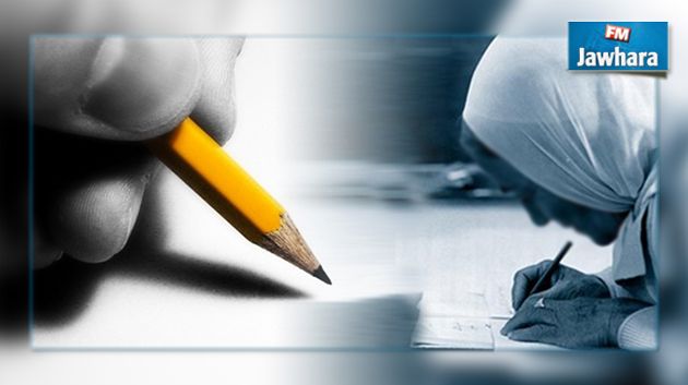 أكثر من 20 %من التونسيين أميون