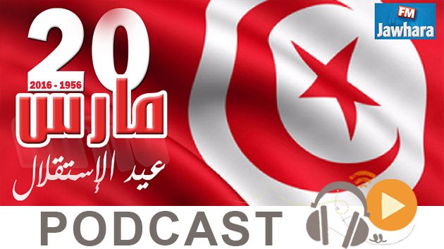 ماللخّر مع دليلة مصدَق ليوم الإثنين 21 مارس 2016