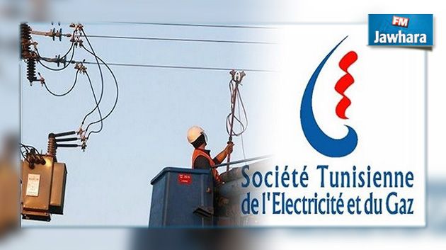 الستاغ : تشغيل خط كهربائي جديد بهذه المنطقة وتحذير للعموم