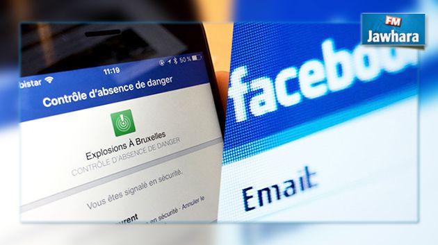 تفجيرات بروكسيل : الفايسبوك يفعل تطبيق