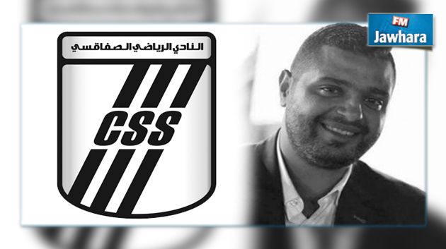 لاعب النادي الصفاقسي لكرة السلّة أسامة بن طاهر في ذمة الله