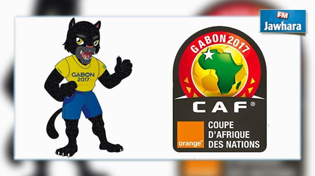 الإعلان عن التميمة الرسمية لكأس إفريقيا 2017