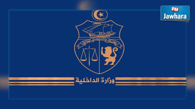الداخلية : هذا ما تم العثور عليه بمنزل إرهابي ببنقردان  