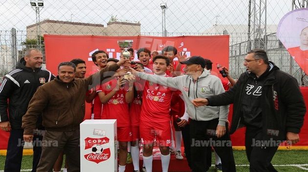 دورة كوبا كوكا كولا تونس 2016