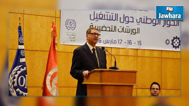 اليوم : اختتام الحوار الوطني حول التشغيل