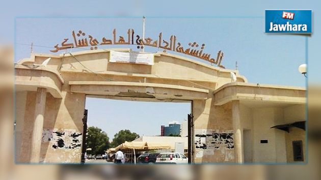 صفاقس : اكتشاف طريقة علاجية جديدة لإزالة آثار الندبات