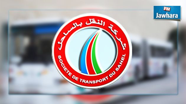 انتحار سائق بشركة النقل بالساحل : مدير عام الشركة يوضح