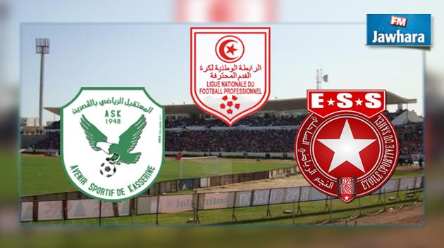 بطولة الرابطة الأولى : تقديم موعد إنطلاق مباراة النجم الساحلي و مستقبل القصرين