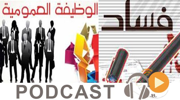 نشرة أخبار السابعة صباحا ليوم الجمعة 1 أفريل 2016