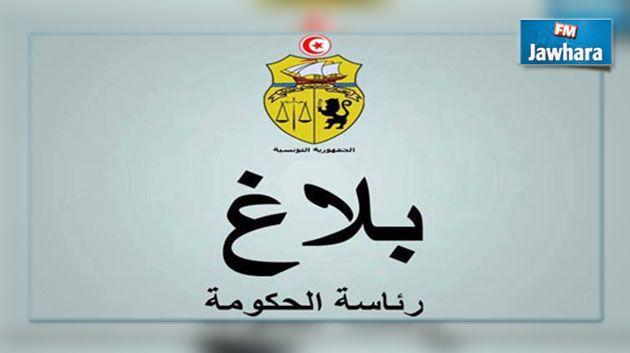 تعيين عبد السلام مهدي ڤريسيعة رئيسا أوّل للمحكمة الإدارية