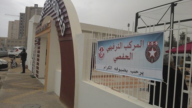 سوسة : إفتتاح المشروع الرياضي parc des princes 