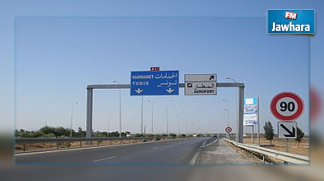 تحذير لمستعملي الطريق السيارة نهاية الأسبوع