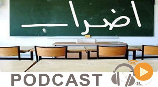 نشرة أخبار السابعة مساء ليوم السبت 02 أفريل 2016