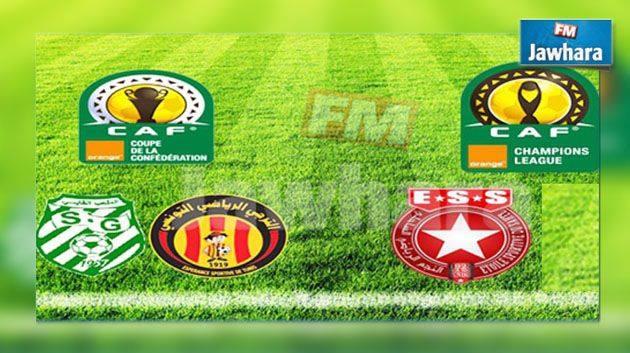 برنامج الاندية التونسية في المسابقات الافريقية