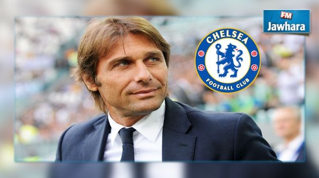 رسمي : كونتي مدربا جديدا لتشلسي الأنقليزي