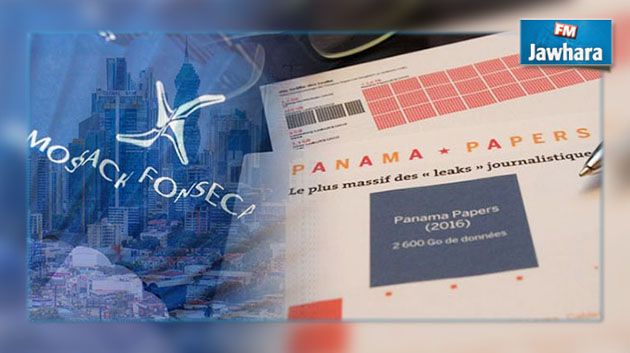 دول أوروبية تفتح تحقيقات بعد فضيحة