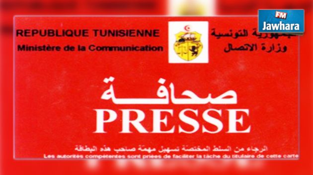 بطاقة