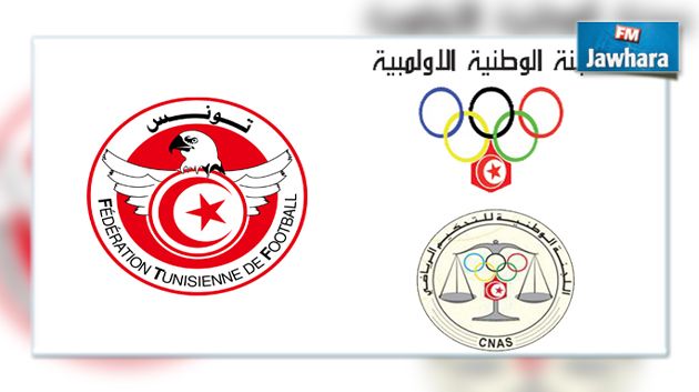 الجامعة التونسية لكرة القدم تحتج على