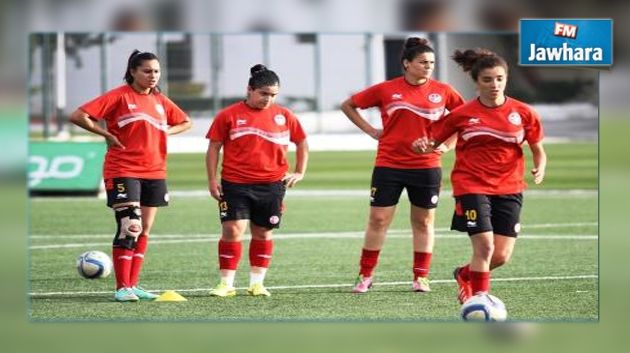 تصفيات كأس إفريقيا للسيدات : المنتخب التونسي ينهزم أمام غانا