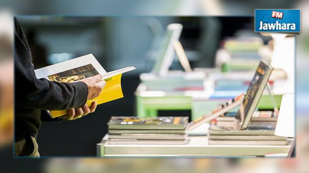 معرض جينيف الدولي للكتاب والصحافة : تونس ضيفة شرف