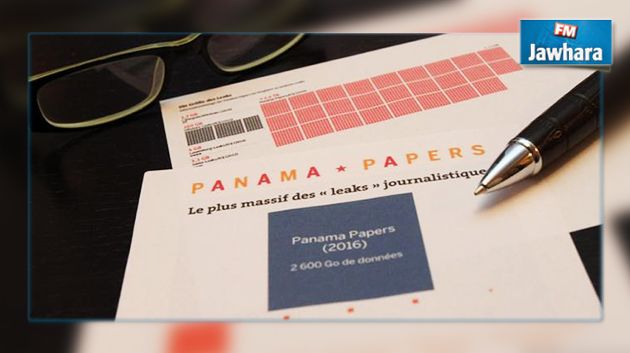 أكثر من 120 نائبا يطالبون بتكوين لجنة للتحقيق في وثائق بنما