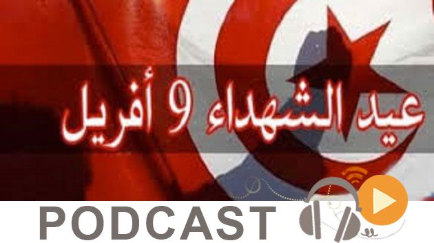 نشرة أخبار السابعة صباحا ليوم السبت 9 أفريل 2016