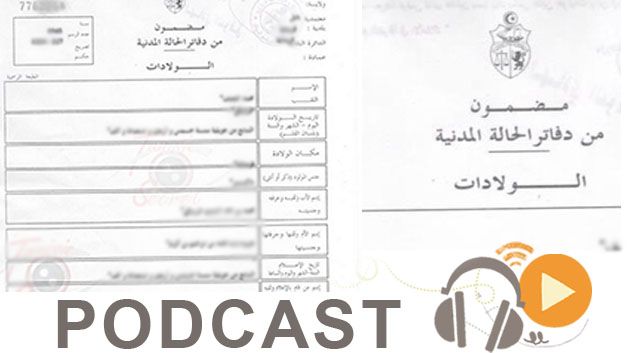 معرض الصحافة ليوم الإثنين 11 أفريل 2016