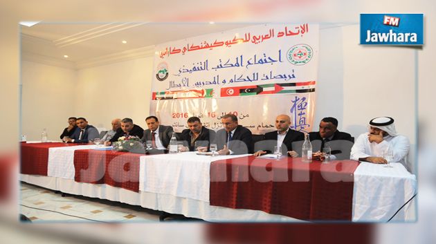 الإتحاد العربي للكيو كيشنكاي كاراتي يعقد إجتماع المكتب التنفيذي بسوسة