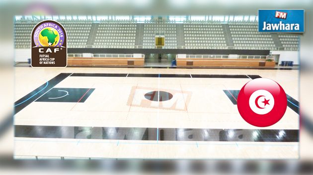 المنتخب الوطني للفوتسال يسافر اليوم الى جوهنزبوغ للمشاركة في نهائيات الكان
