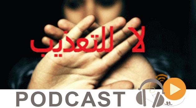 نشرة أخبار السابعة مساء ليوم الثلاثاء 12 أفريل 2016