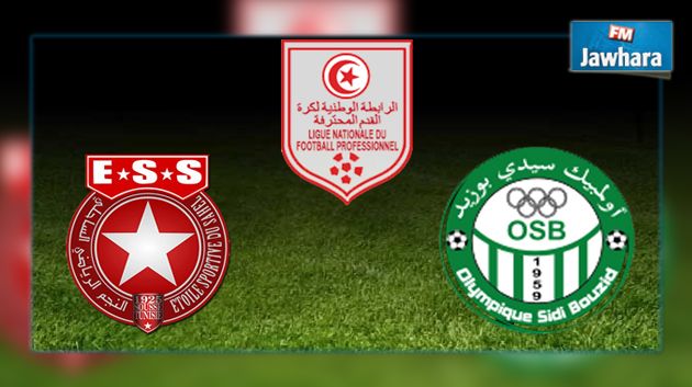  الرابطة 1: تغيير موعد مباراة أولمبيك سيدي بوزيد و النجم الساحلي