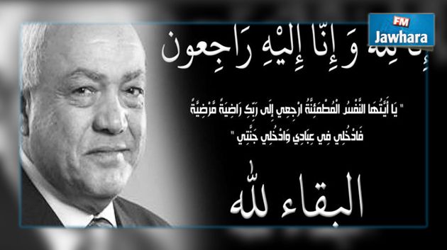 رئيس الحكومة يعزي عائلة الفقيد احمد ابراهيم