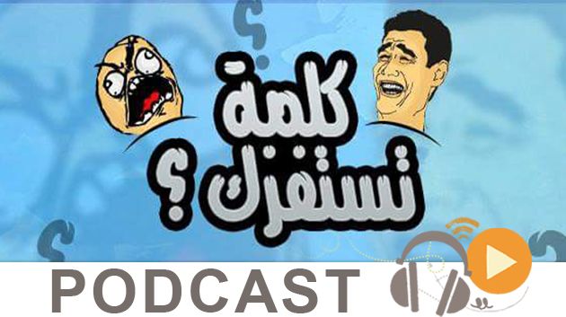 نبّار نيوز ليوم الجمعة 15 أفريل 2016