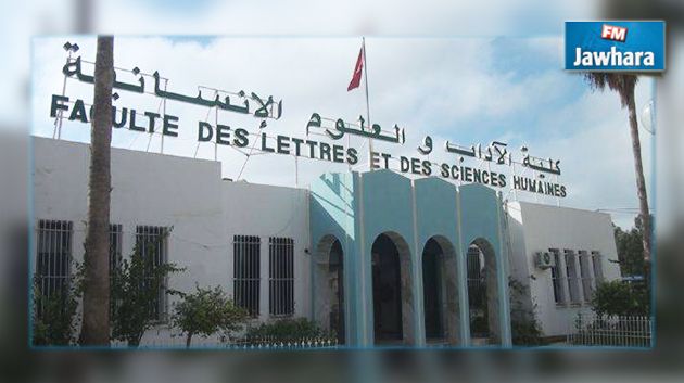  غلق كلية الآداب بالقيروان لـ 3 أيام 