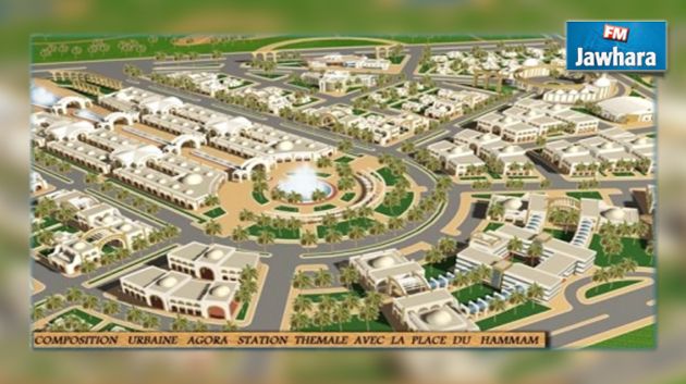 إمضاء اتفاقية إنجاز مشروع المدينة الاستشفائية بالخبايات قريبا