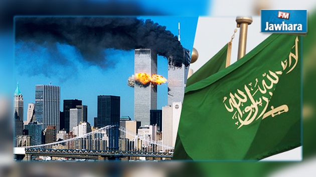  السعودية تهدّد ببيع أصولها في أمريكا بسبب أحداث 11 سبتمبر