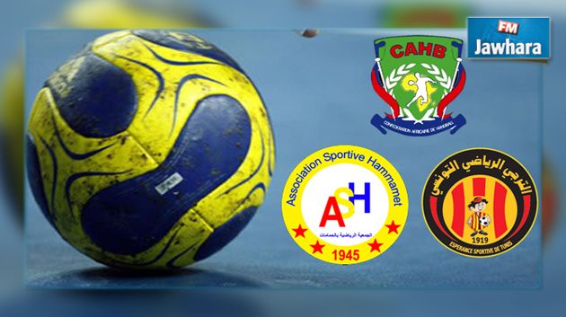 قرعة البطولة الافريقية لأندية كرة اليد : الترجي في المجموعة الأولى و جمعية الحمامات في الثانية