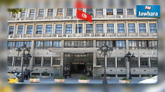 وزارة الداخلية تشكر وسائل الإعلام
