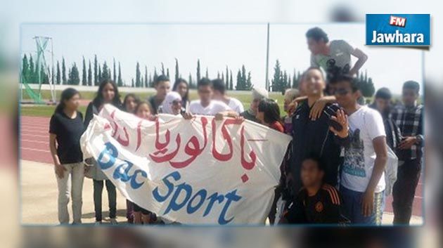 ناجي جلول : باكالوريا هذه السنة ستكون أفضل من السنة الماضية