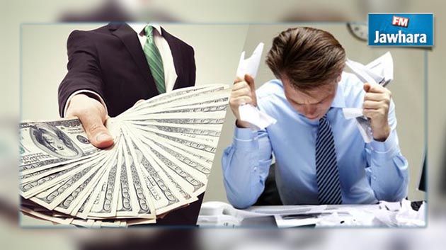 دراسة علمية : زيادة راتب الموظف يقيه من الإكتئاب والضغوط النفسية