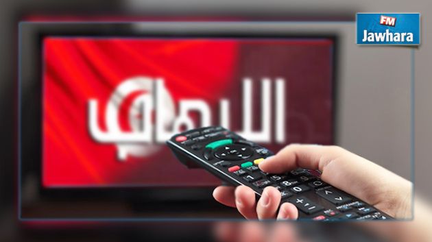 تراجع عدد الإخلالات المتعلقة بالتعاطي الإعلامي مع الأحداث الإرهابية