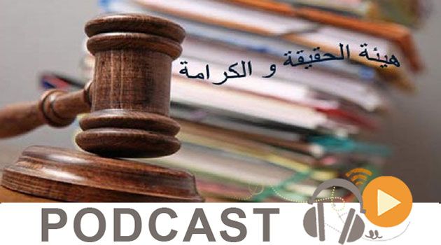نشرة أخبار السابعة مساء ليوم الاثنين 18 أفريل 2016