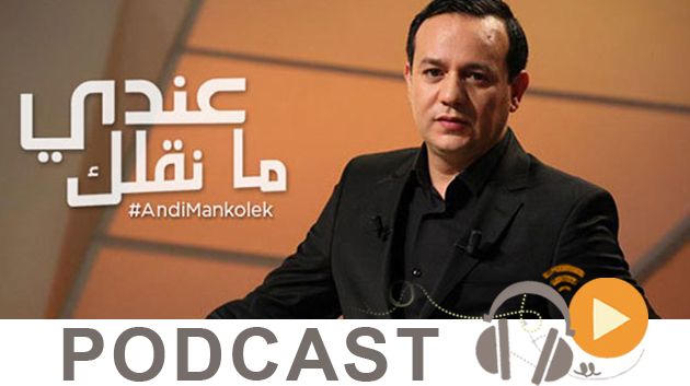  نبّار نيوز ليوم السبت 23 أفريل 2016