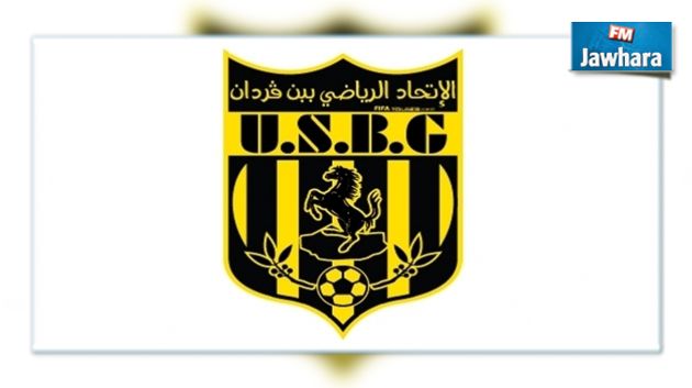 طلاق بالتراضي بين إتحاد بن قردان والمدرب سمير الجويلي