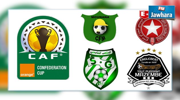 كأس الكاف : تحديد مواعيد مباريات النجم الساحلي و الملعب القابسي في ثمن نهائي مكرر