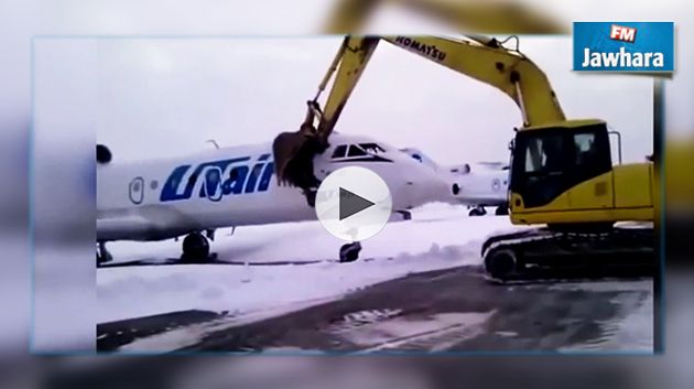 موظف بمطار يحطم طائرة بآلة حفر عملاقة !